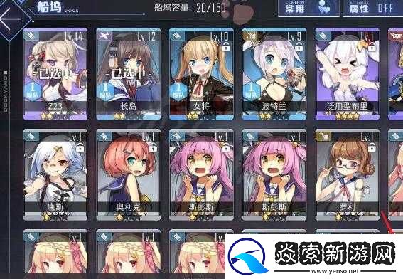 碧藍(lán)航線游戲機(jī)制解析