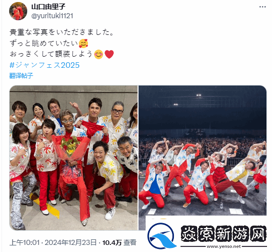 海賊王弗蘭奇原聲優(yōu)謝幕