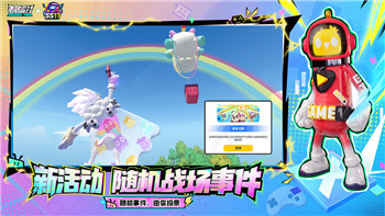 荒野亂斗怎么關聯微信